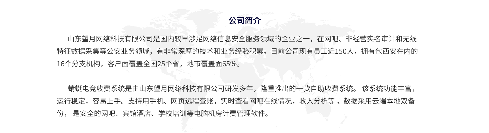 ng电子游戏