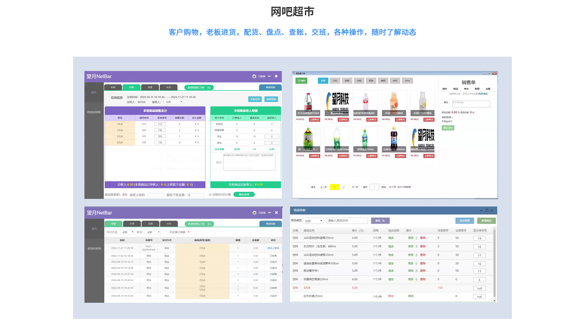 ng电子游戏
