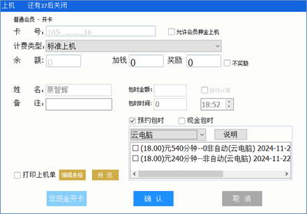 ng电子游戏