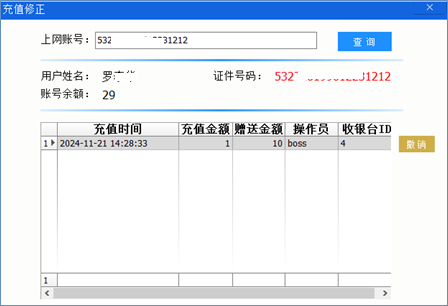 ng电子游戏