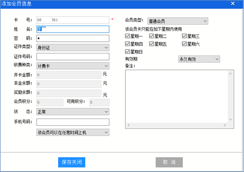 ng电子游戏