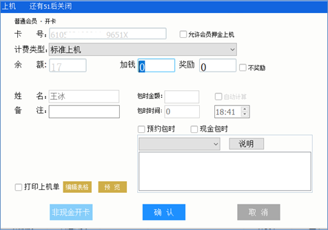 ng电子游戏