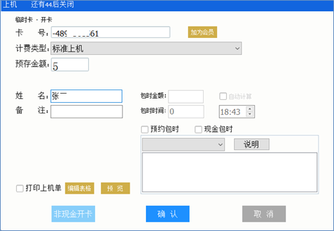 ng电子游戏