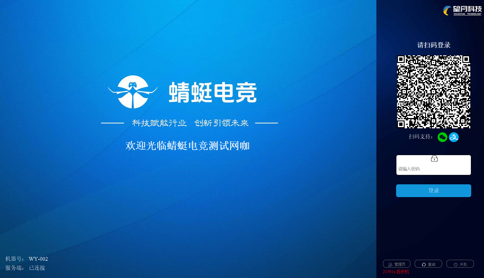 ng电子游戏