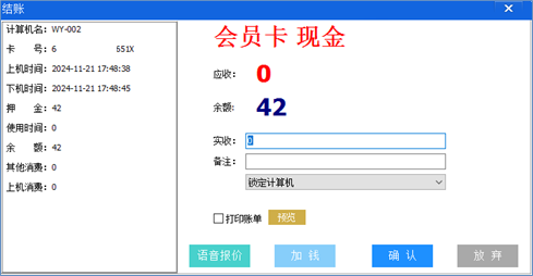 ng电子游戏