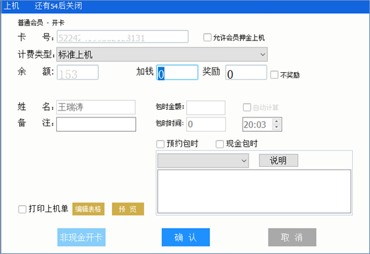 ng电子游戏