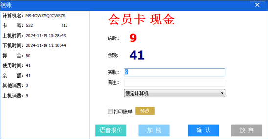 ng电子游戏