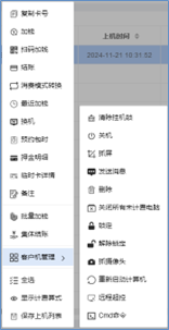 ng电子游戏