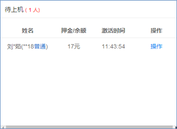 ng电子游戏