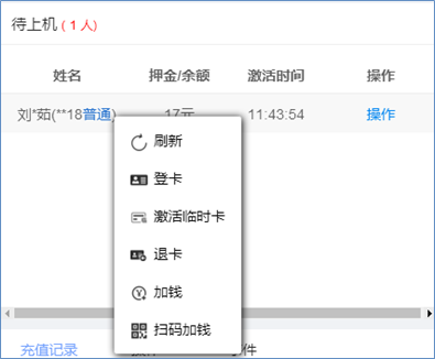 ng电子游戏