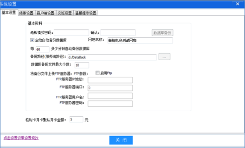 ng电子游戏