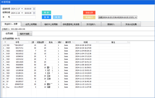 ng电子游戏