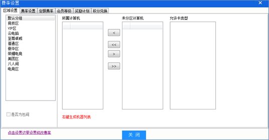 ng电子游戏