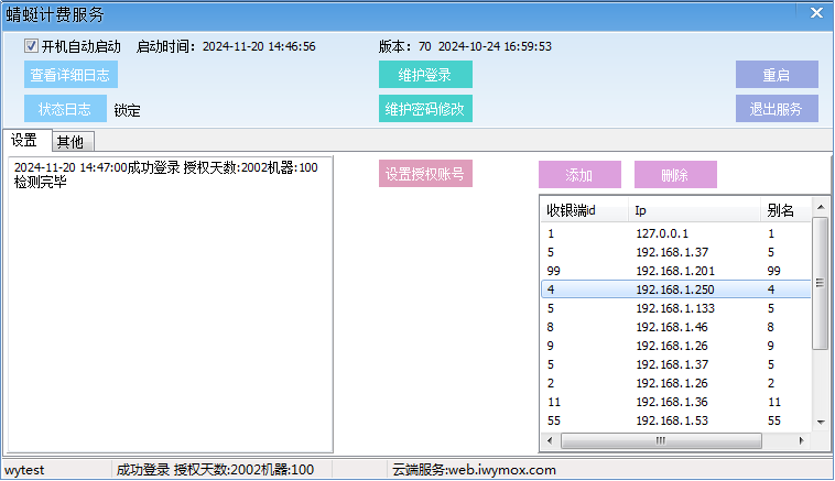 ng电子游戏