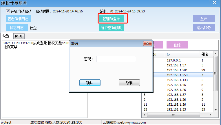 ng电子游戏