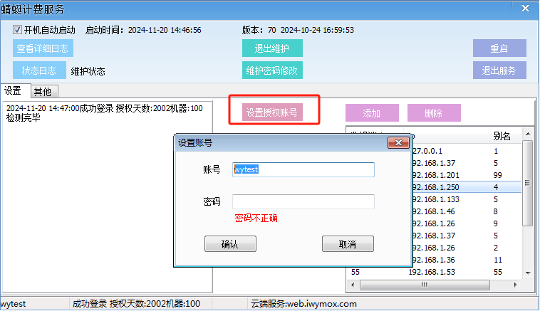 ng电子游戏