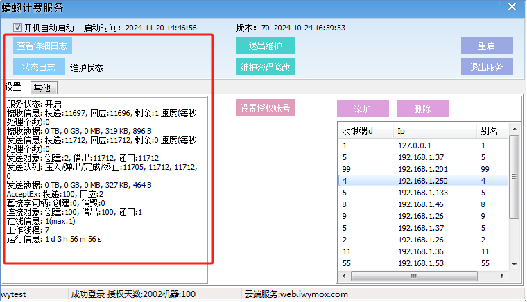 ng电子游戏