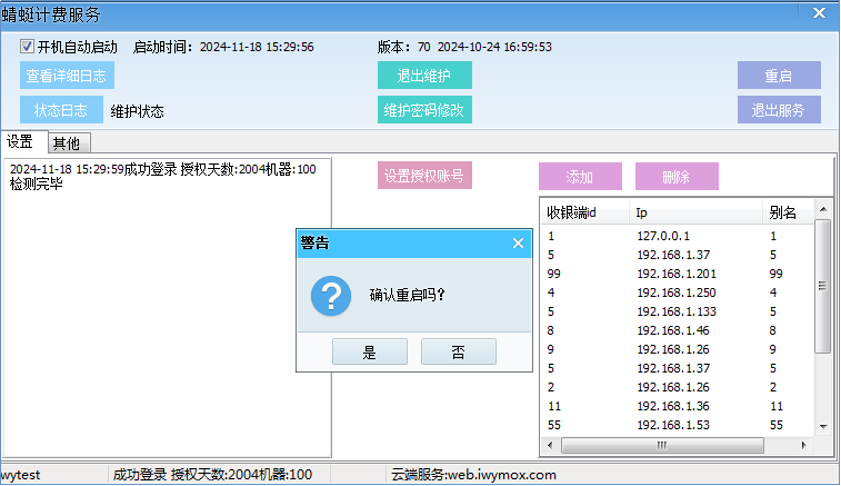 ng电子游戏